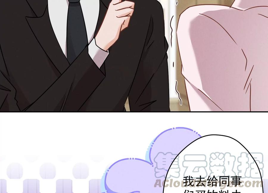 最豪赘婿 龙王殿韩漫全集-第133话 让你见见人间地狱无删减无遮挡章节图片 