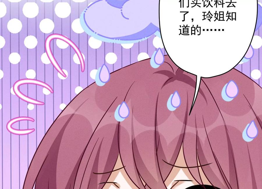 最豪赘婿 龙王殿韩漫全集-第133话 让你见见人间地狱无删减无遮挡章节图片 
