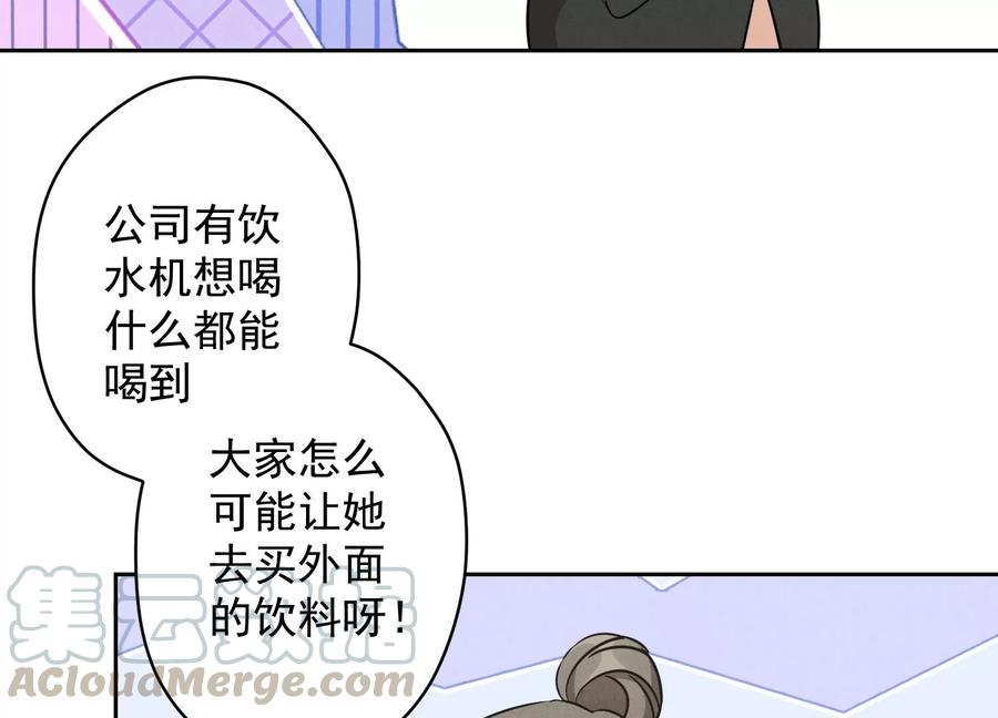 最豪赘婿 龙王殿韩漫全集-第133话 让你见见人间地狱无删减无遮挡章节图片 