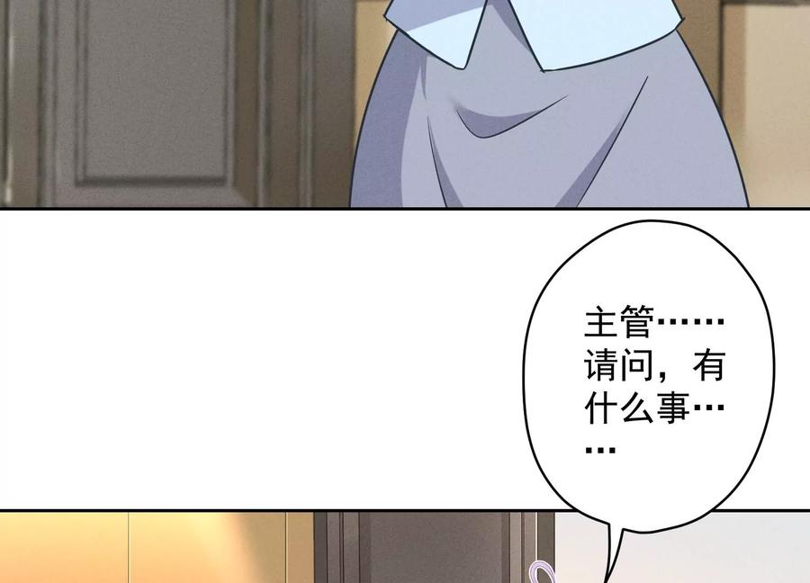 最豪赘婿 龙王殿韩漫全集-第133话 让你见见人间地狱无删减无遮挡章节图片 