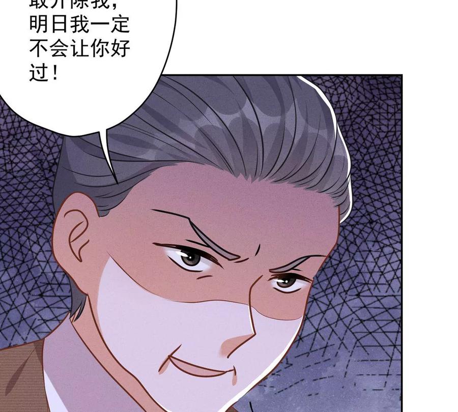 最豪赘婿 龙王殿韩漫全集-第133话 让你见见人间地狱无删减无遮挡章节图片 