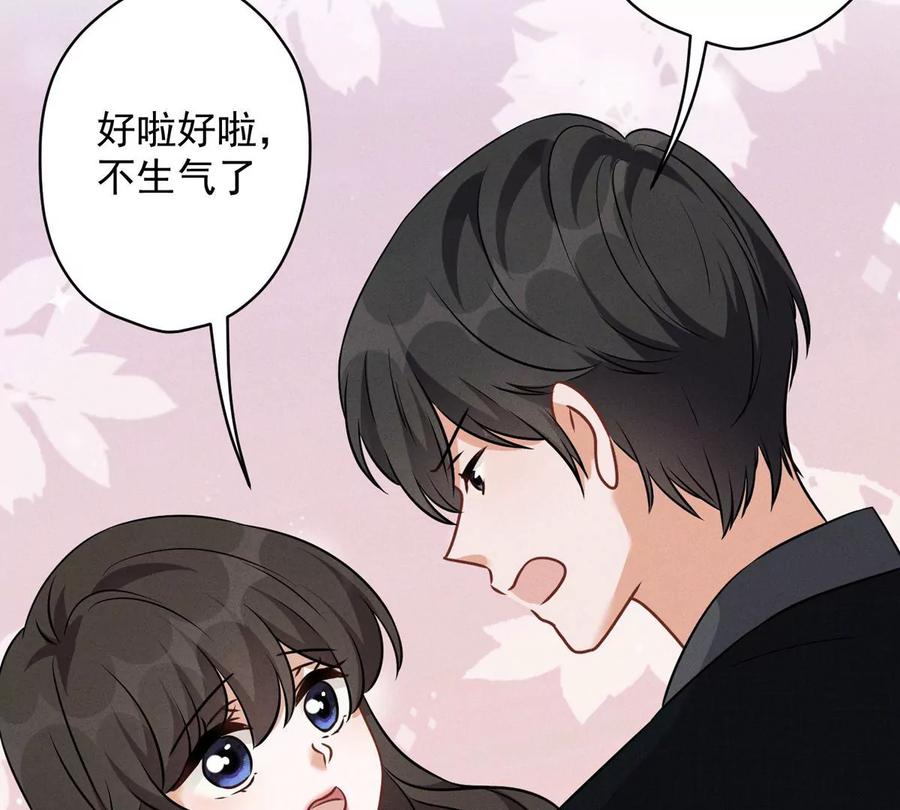 最豪赘婿 龙王殿韩漫全集-第133话 让你见见人间地狱无删减无遮挡章节图片 