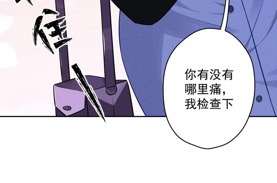 最豪赘婿 龙王殿韩漫全集-第133话 让你见见人间地狱无删减无遮挡章节图片 