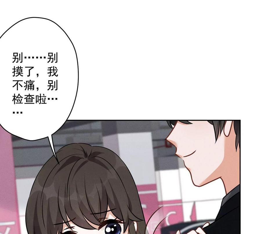 最豪赘婿 龙王殿韩漫全集-第133话 让你见见人间地狱无删减无遮挡章节图片 