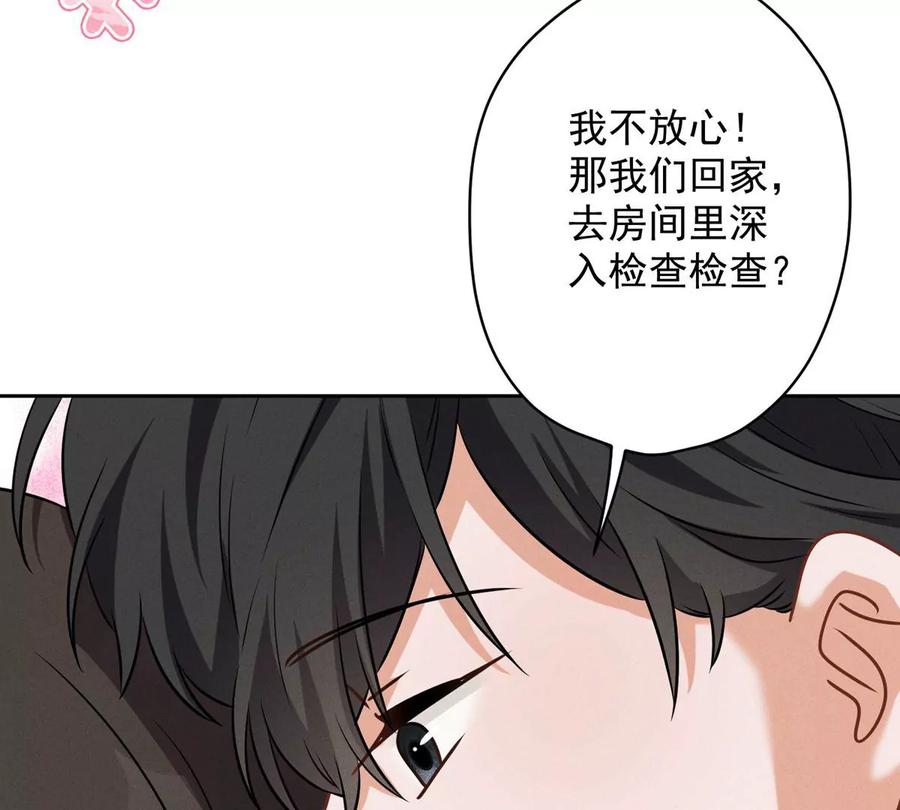 最豪赘婿 龙王殿韩漫全集-第133话 让你见见人间地狱无删减无遮挡章节图片 