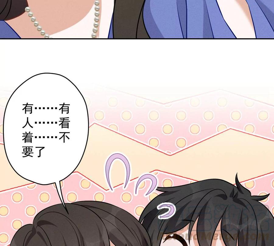 最豪赘婿 龙王殿韩漫全集-第133话 让你见见人间地狱无删减无遮挡章节图片 