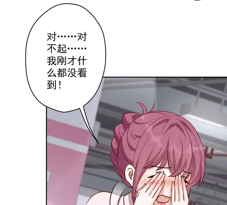 最豪赘婿 龙王殿韩漫全集-第133话 让你见见人间地狱无删减无遮挡章节图片 