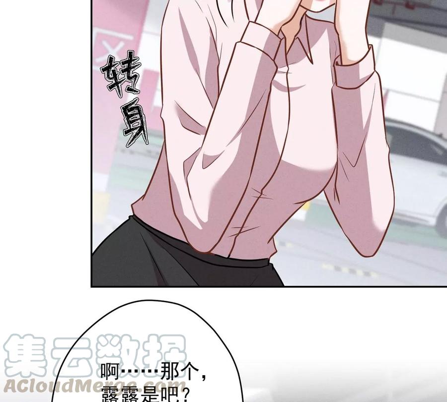 最豪赘婿 龙王殿韩漫全集-第133话 让你见见人间地狱无删减无遮挡章节图片 