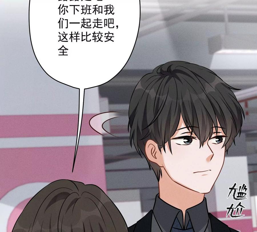 最豪赘婿 龙王殿韩漫全集-第133话 让你见见人间地狱无删减无遮挡章节图片 