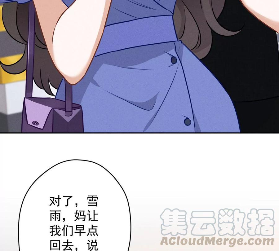 最豪赘婿 龙王殿韩漫全集-第133话 让你见见人间地狱无删减无遮挡章节图片 