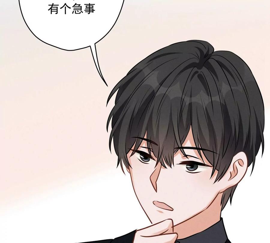 最豪赘婿 龙王殿韩漫全集-第133话 让你见见人间地狱无删减无遮挡章节图片 