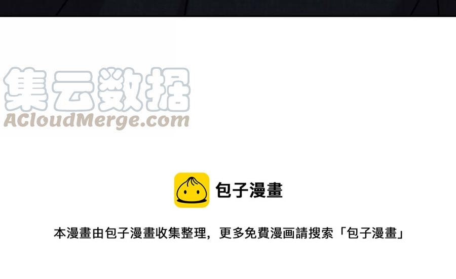 最豪赘婿 龙王殿韩漫全集-第133话 让你见见人间地狱无删减无遮挡章节图片 