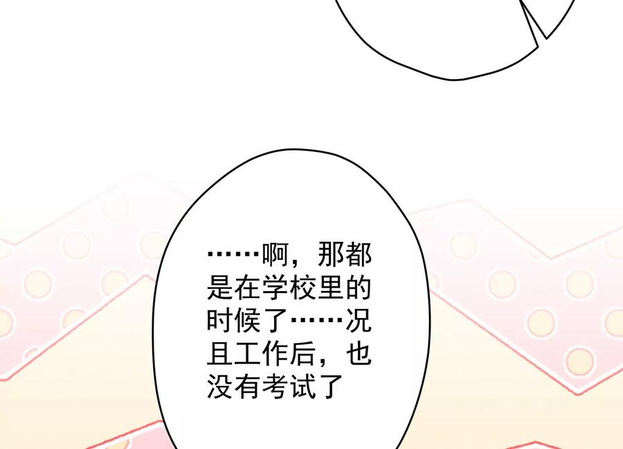 最豪赘婿 龙王殿韩漫全集-第134话 催生大军来袭无删减无遮挡章节图片 