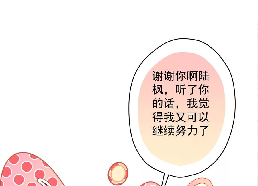 最豪赘婿 龙王殿韩漫全集-第134话 催生大军来袭无删减无遮挡章节图片 