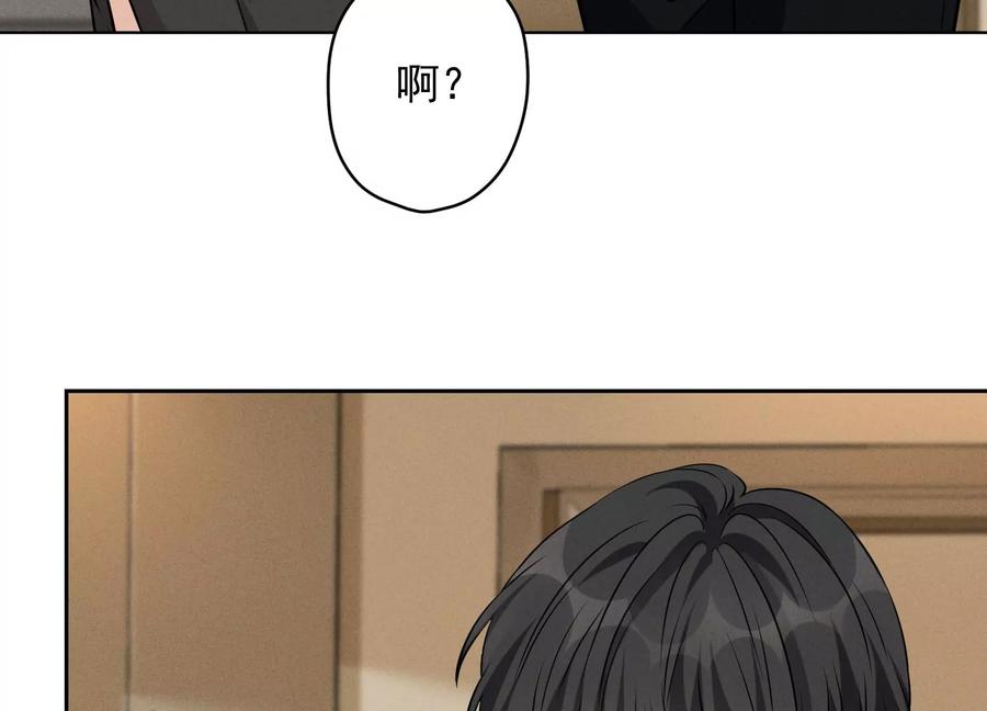 最豪赘婿 龙王殿韩漫全集-第134话 催生大军来袭无删减无遮挡章节图片 