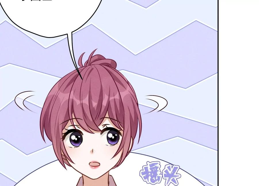 最豪赘婿 龙王殿韩漫全集-第134话 催生大军来袭无删减无遮挡章节图片 