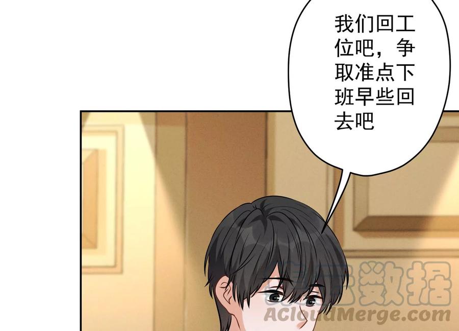 最豪赘婿 龙王殿韩漫全集-第134话 催生大军来袭无删减无遮挡章节图片 