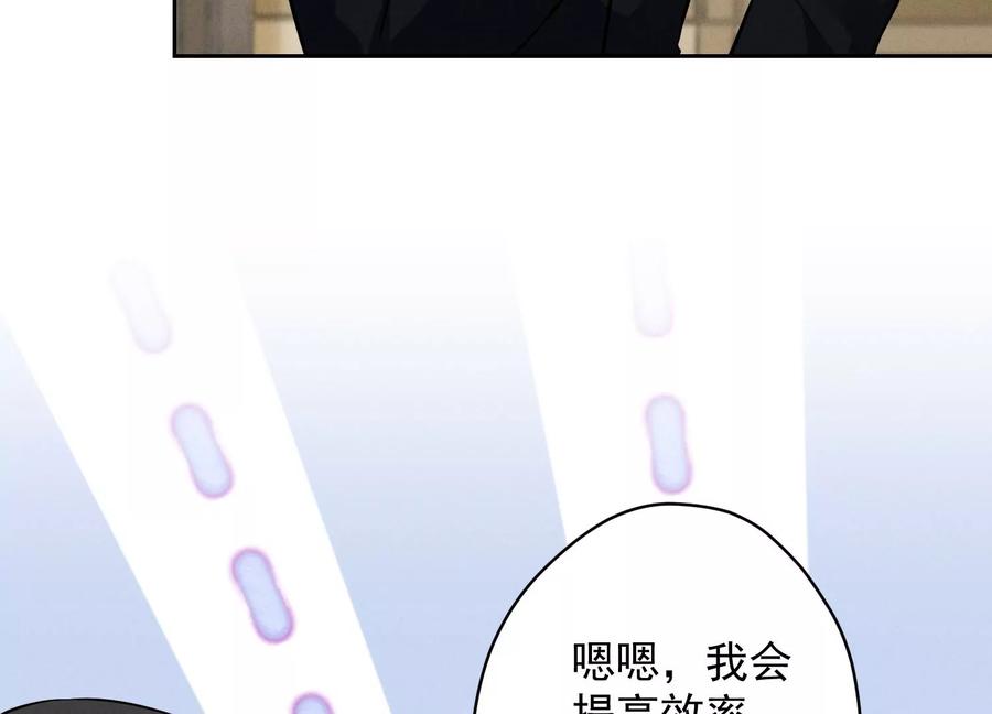 最豪赘婿 龙王殿韩漫全集-第134话 催生大军来袭无删减无遮挡章节图片 