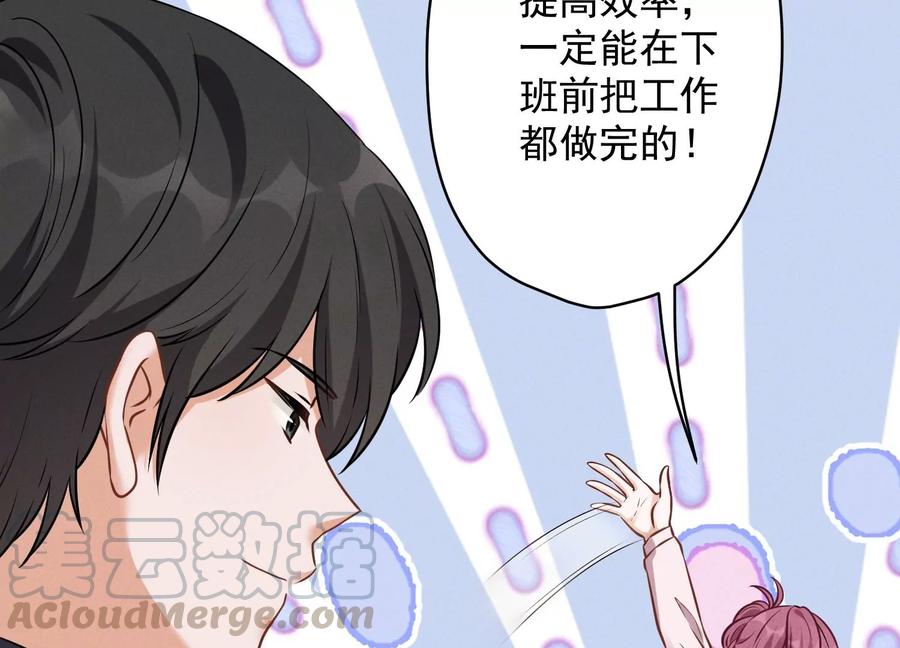 最豪赘婿 龙王殿韩漫全集-第134话 催生大军来袭无删减无遮挡章节图片 