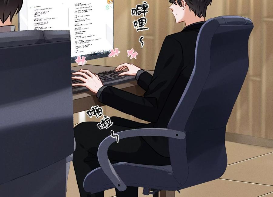 最豪赘婿 龙王殿韩漫全集-第134话 催生大军来袭无删减无遮挡章节图片 