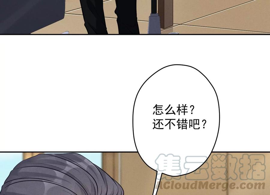 最豪赘婿 龙王殿韩漫全集-第134话 催生大军来袭无删减无遮挡章节图片 