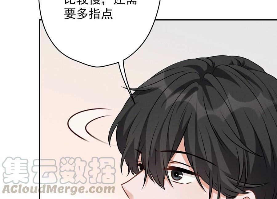 最豪赘婿 龙王殿韩漫全集-第134话 催生大军来袭无删减无遮挡章节图片 