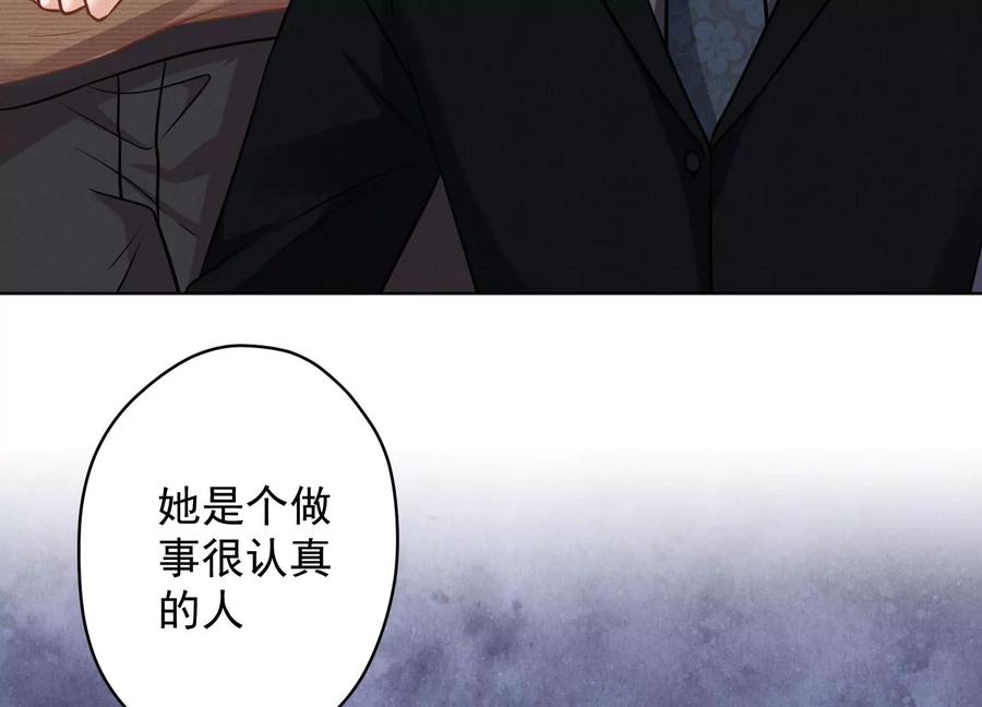 最豪赘婿 龙王殿韩漫全集-第134话 催生大军来袭无删减无遮挡章节图片 