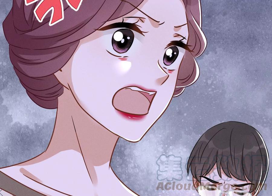 最豪赘婿 龙王殿韩漫全集-第134话 催生大军来袭无删减无遮挡章节图片 