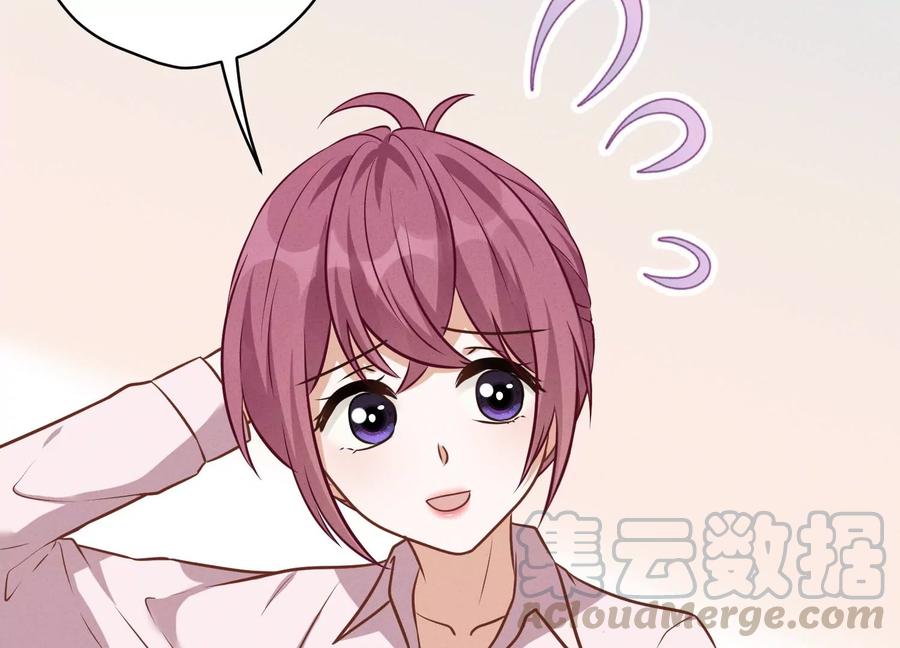 最豪赘婿 龙王殿韩漫全集-第134话 催生大军来袭无删减无遮挡章节图片 