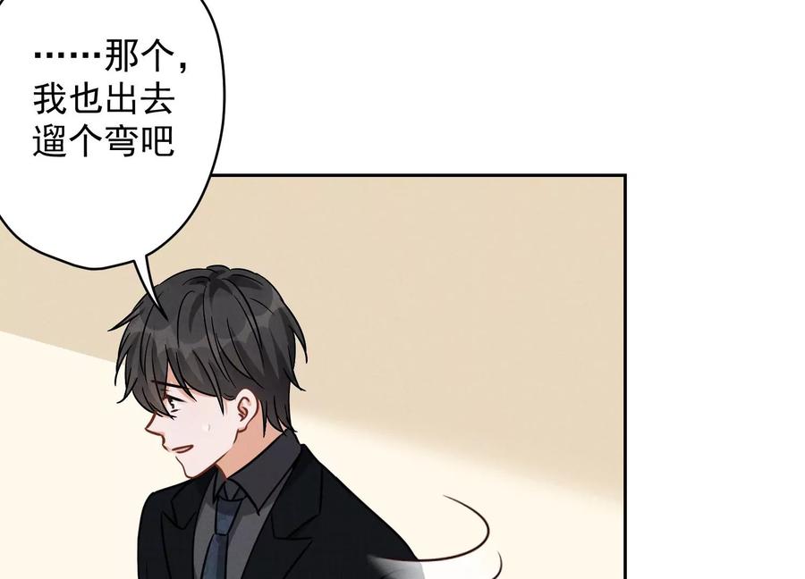 最豪赘婿 龙王殿韩漫全集-第134话 催生大军来袭无删减无遮挡章节图片 