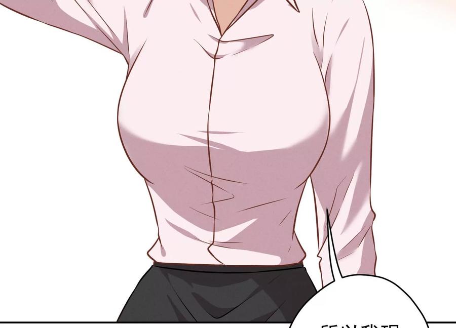 最豪赘婿 龙王殿韩漫全集-第134话 催生大军来袭无删减无遮挡章节图片 