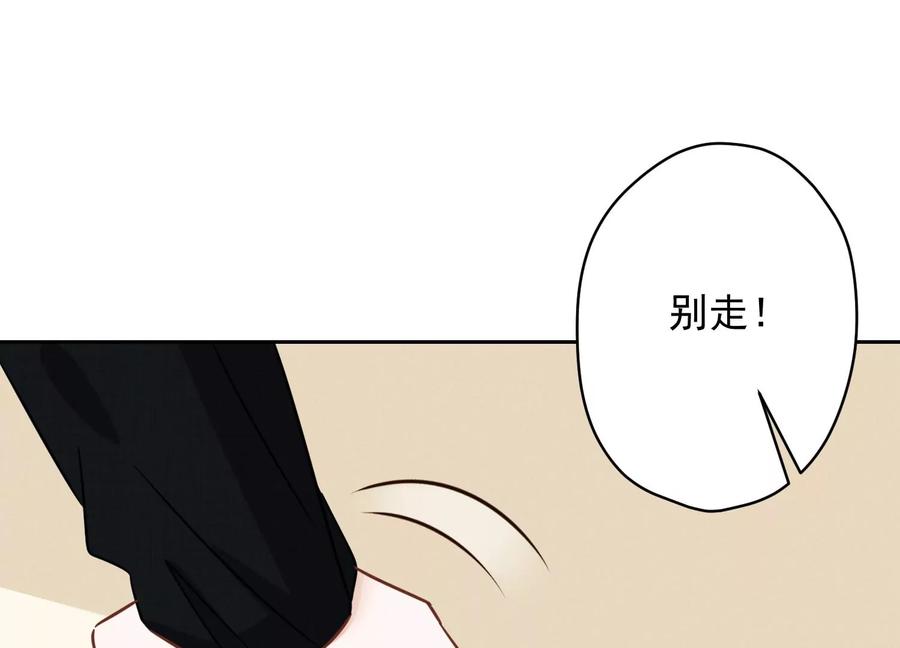 最豪赘婿 龙王殿韩漫全集-第134话 催生大军来袭无删减无遮挡章节图片 