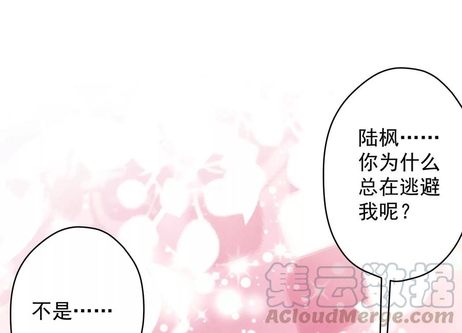 最豪赘婿 龙王殿韩漫全集-第134话 催生大军来袭无删减无遮挡章节图片 
