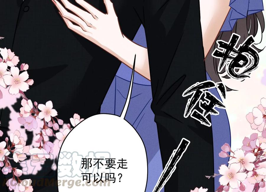 最豪赘婿 龙王殿韩漫全集-第134话 催生大军来袭无删减无遮挡章节图片 
