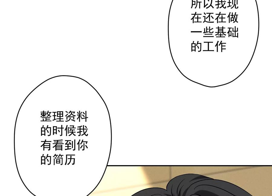 最豪赘婿 龙王殿韩漫全集-第134话 催生大军来袭无删减无遮挡章节图片 