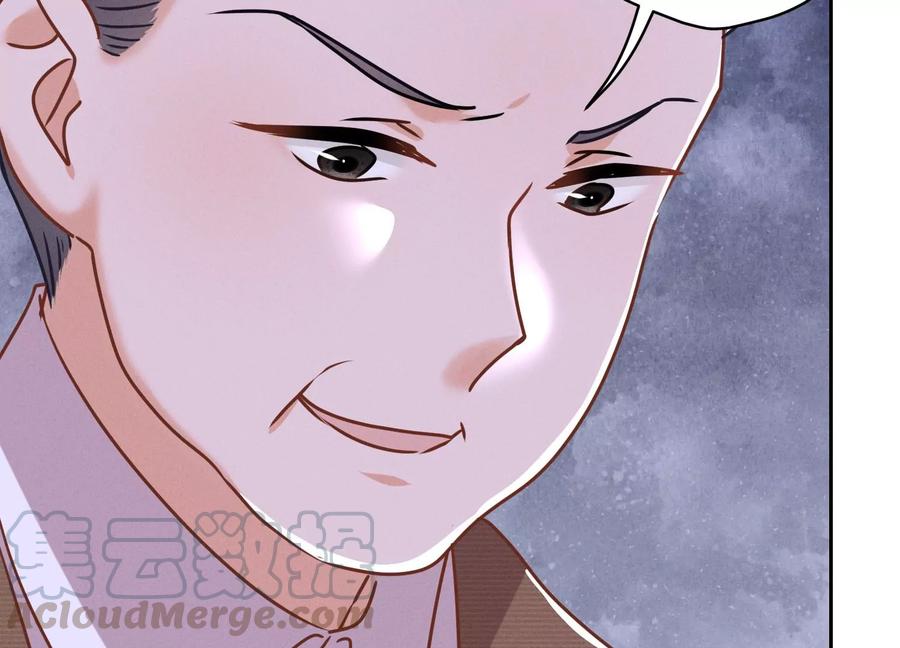 最豪赘婿 龙王殿韩漫全集-第135话 是男人都忍不了无删减无遮挡章节图片 