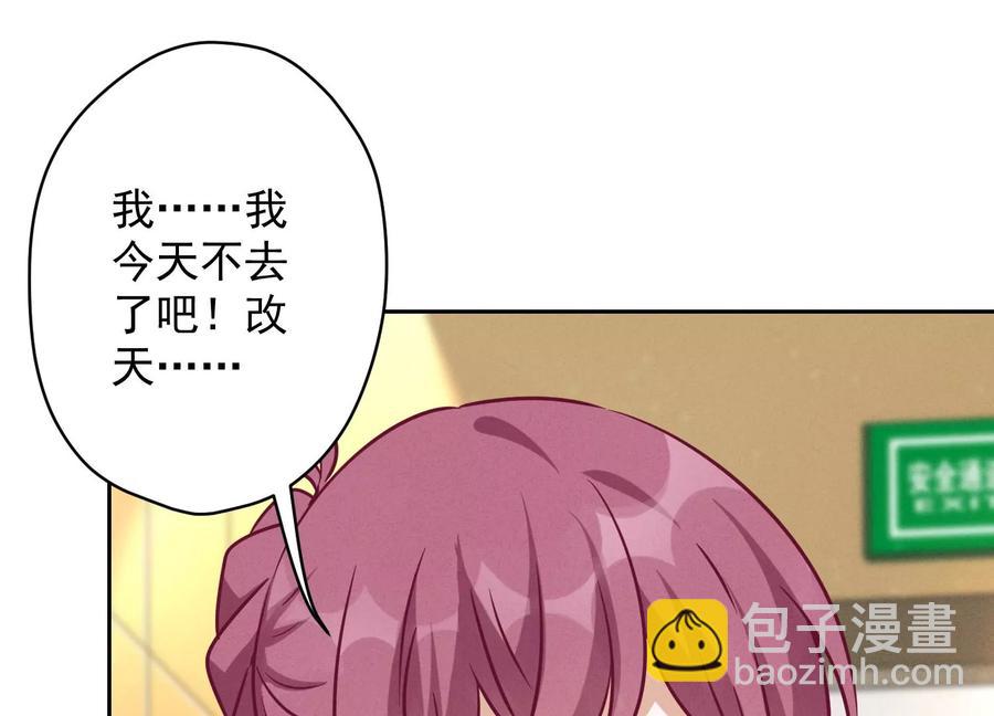 最豪赘婿 龙王殿韩漫全集-第135话 是男人都忍不了无删减无遮挡章节图片 