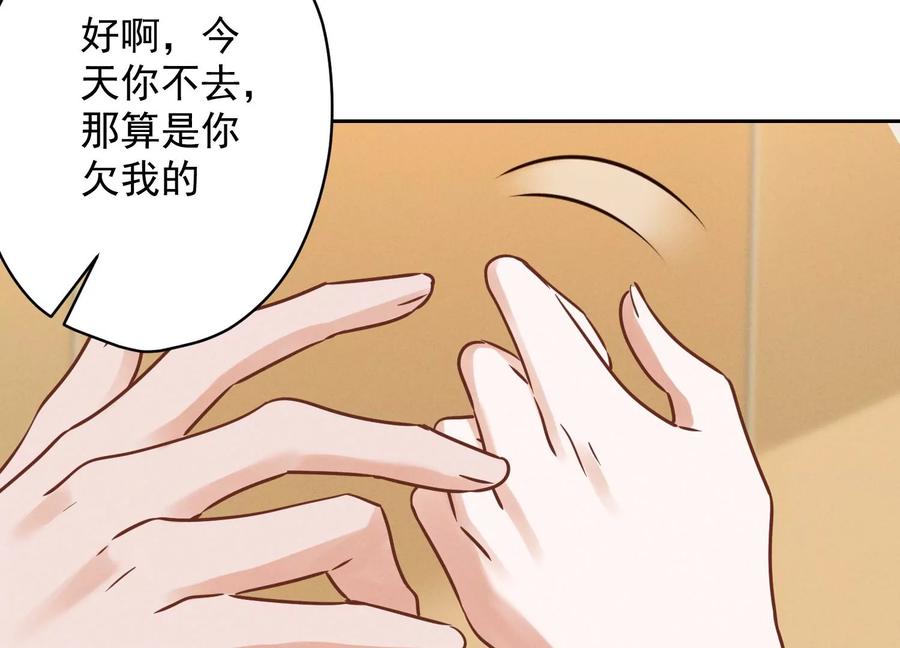 最豪赘婿 龙王殿韩漫全集-第135话 是男人都忍不了无删减无遮挡章节图片 