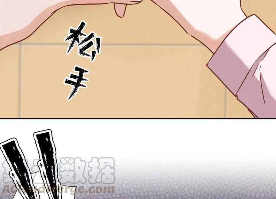 最豪赘婿 龙王殿韩漫全集-第135话 是男人都忍不了无删减无遮挡章节图片 
