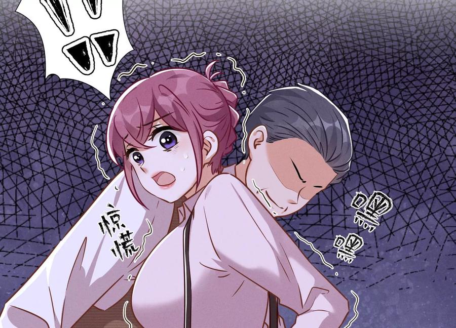 最豪赘婿 龙王殿韩漫全集-第135话 是男人都忍不了无删减无遮挡章节图片 
