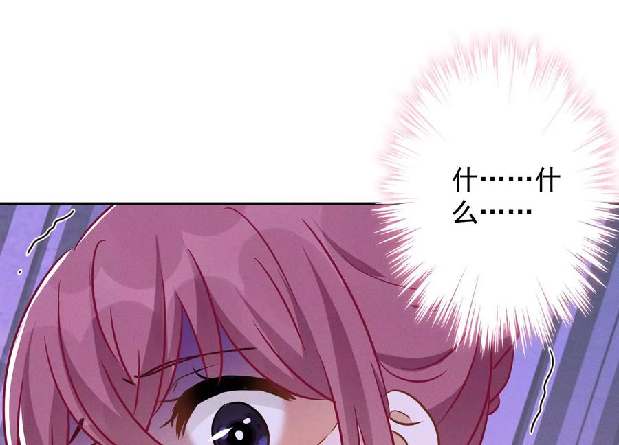 最豪赘婿 龙王殿韩漫全集-第135话 是男人都忍不了无删减无遮挡章节图片 