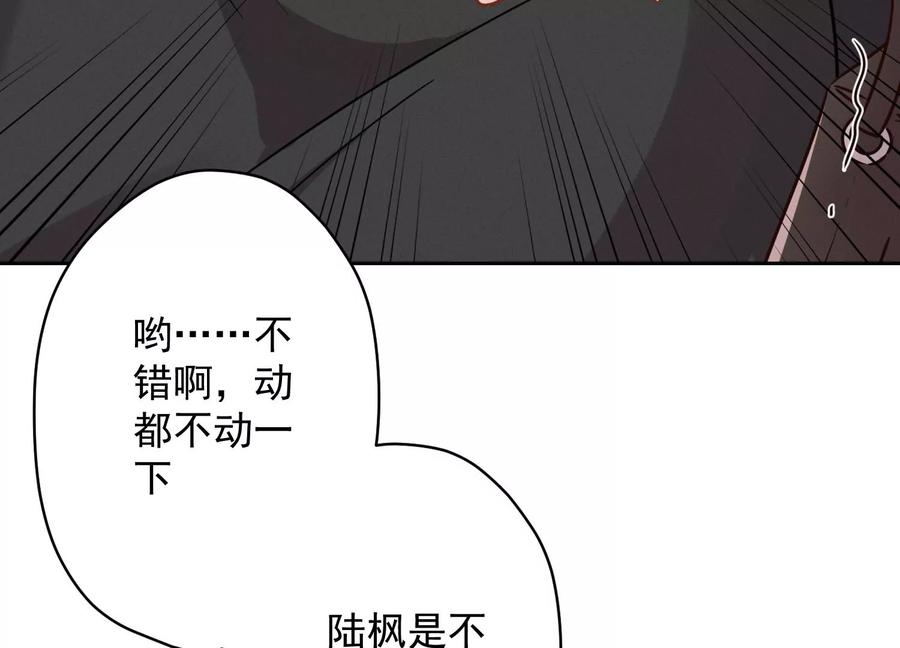 最豪赘婿 龙王殿韩漫全集-第135话 是男人都忍不了无删减无遮挡章节图片 