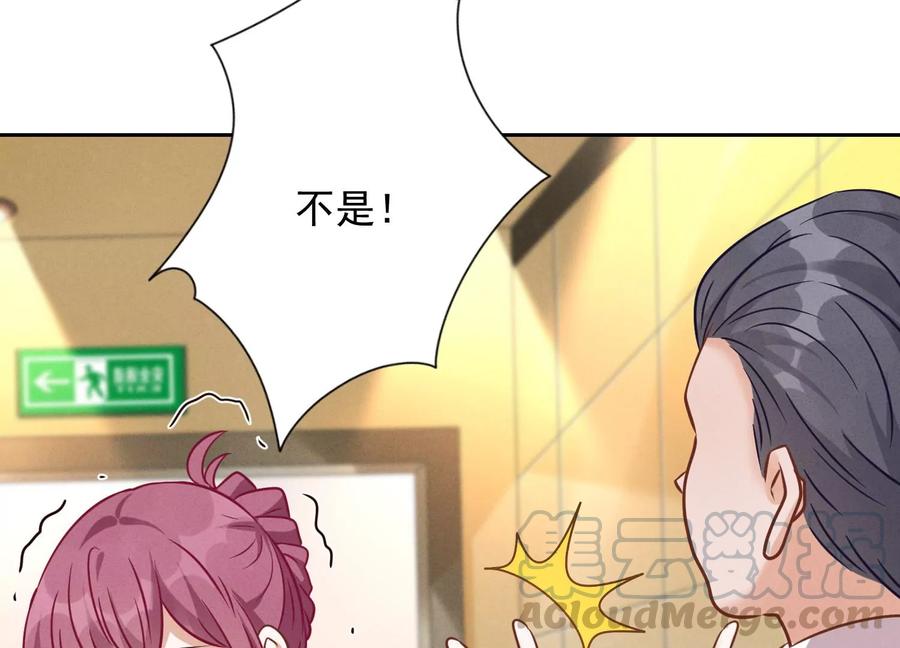 最豪赘婿 龙王殿韩漫全集-第135话 是男人都忍不了无删减无遮挡章节图片 
