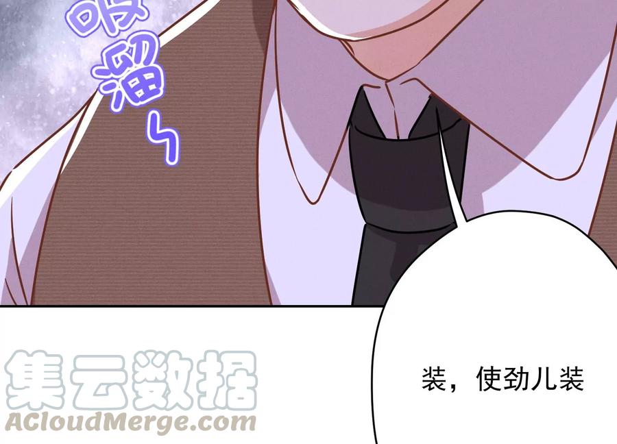 最豪赘婿 龙王殿韩漫全集-第135话 是男人都忍不了无删减无遮挡章节图片 