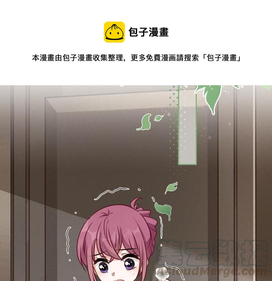 最豪赘婿 龙王殿韩漫全集-第135话 是男人都忍不了无删减无遮挡章节图片 