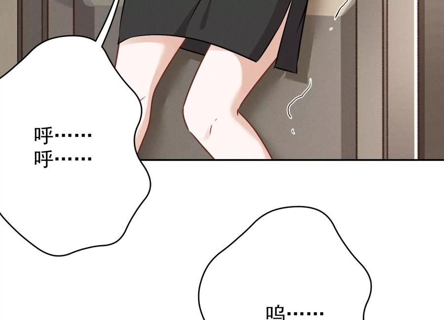 最豪赘婿 龙王殿韩漫全集-第135话 是男人都忍不了无删减无遮挡章节图片 
