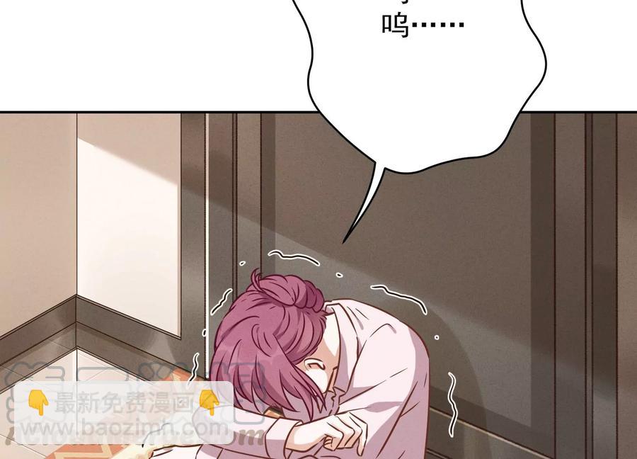 最豪赘婿 龙王殿韩漫全集-第135话 是男人都忍不了无删减无遮挡章节图片 