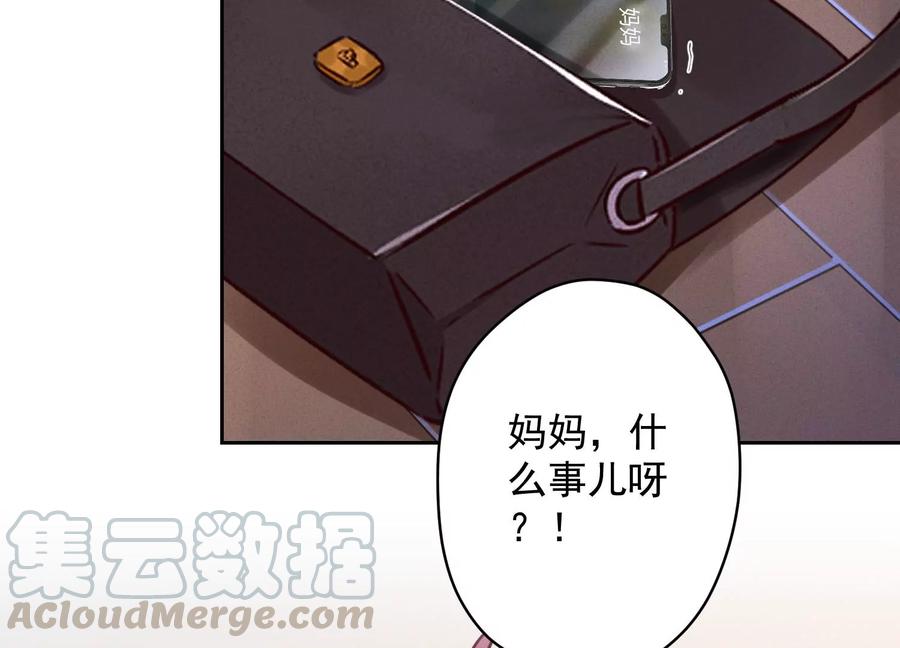 最豪赘婿 龙王殿韩漫全集-第135话 是男人都忍不了无删减无遮挡章节图片 