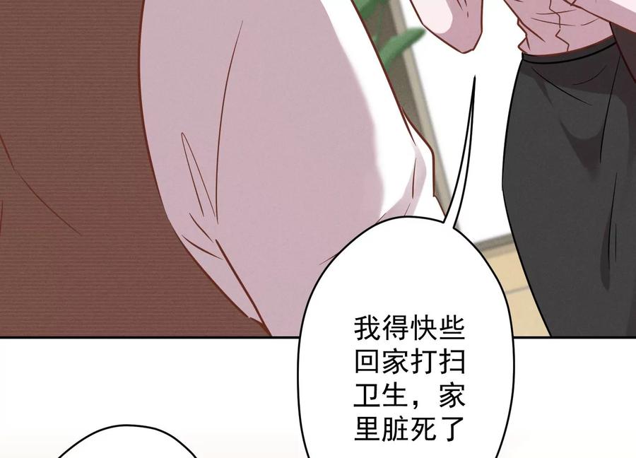 最豪赘婿 龙王殿韩漫全集-第135话 是男人都忍不了无删减无遮挡章节图片 