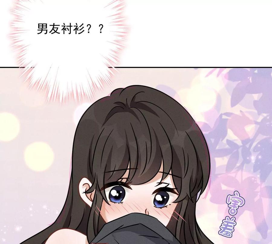 最豪赘婿 龙王殿韩漫全集-第135话 是男人都忍不了无删减无遮挡章节图片 